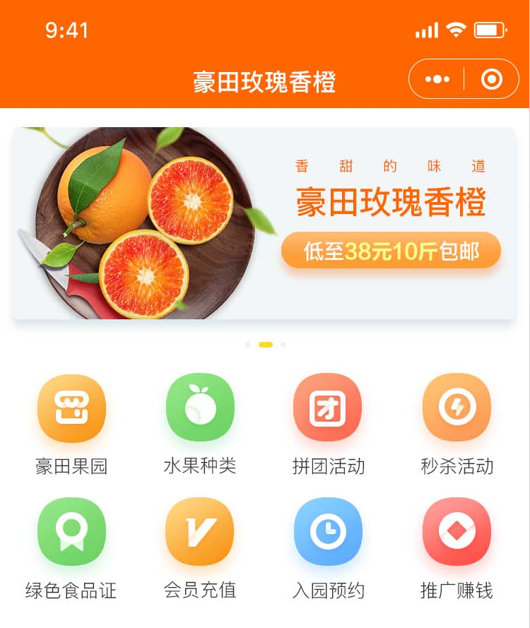 设计型模板编号：0001