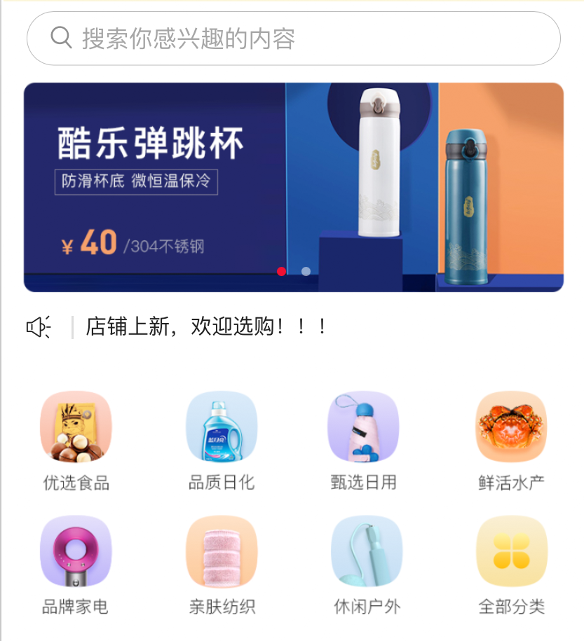 设计型模板编号：0003
