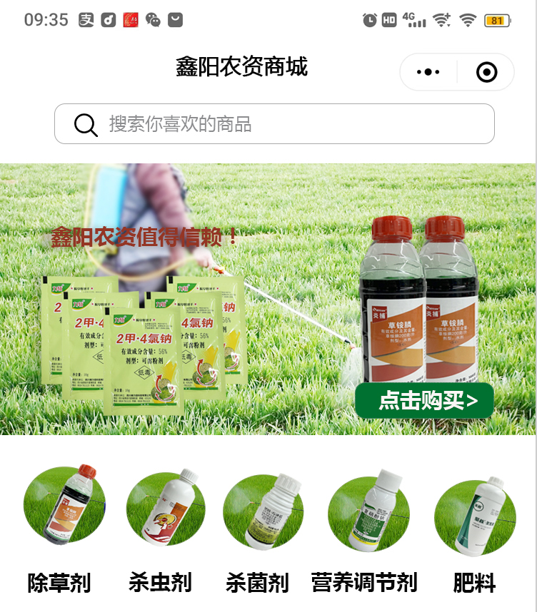 设计型模板编号：0004