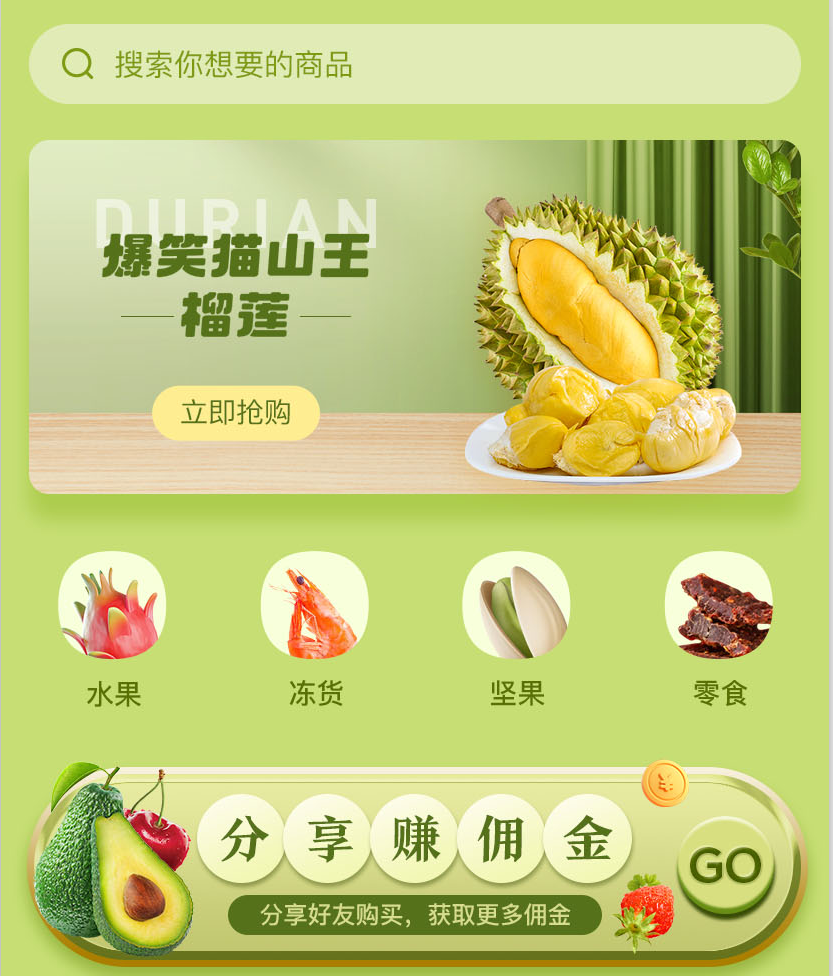 设计型模板编号：0006